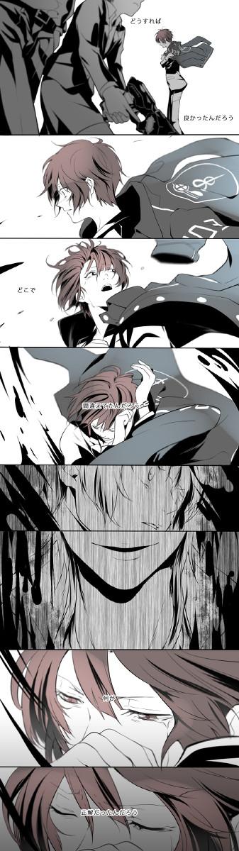 It was true (?)