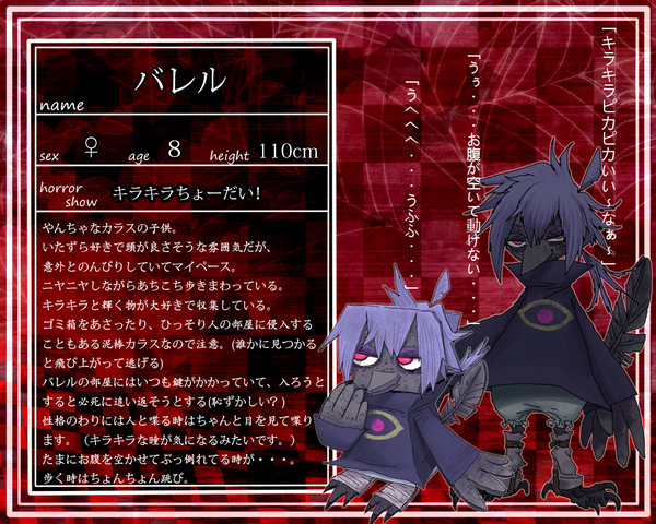 【LHS】バレル【宿泊客】
