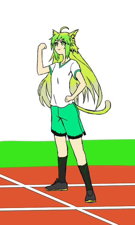 うっし！