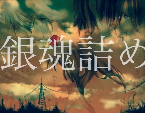 銀魂詰め