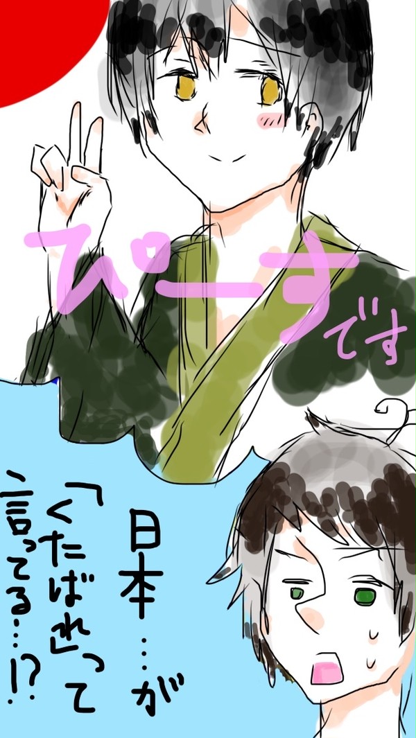 ジェスチャー