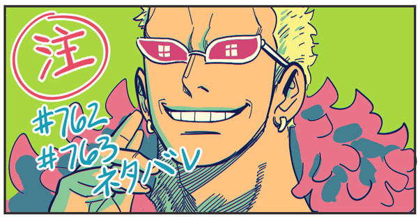 OP LOG 5