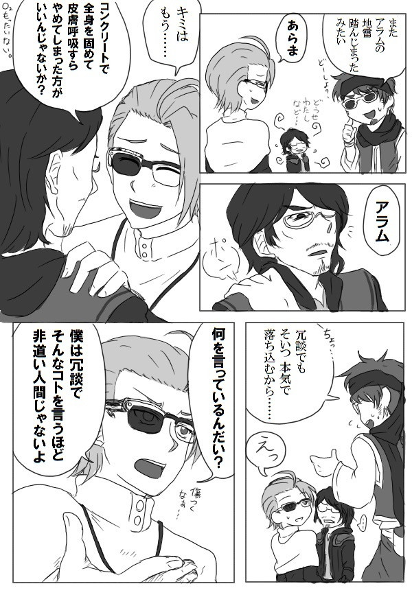 オリジナル