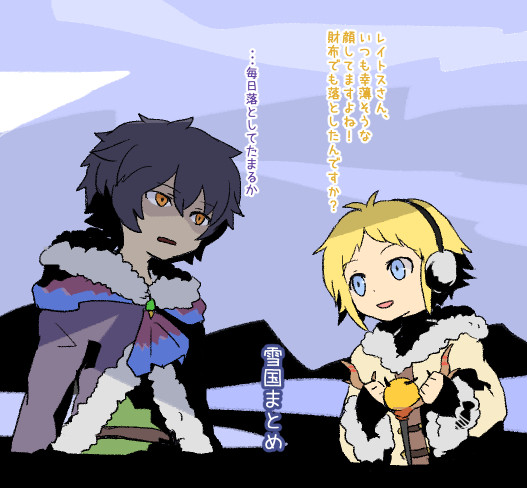 メルスト雪の国まとめ