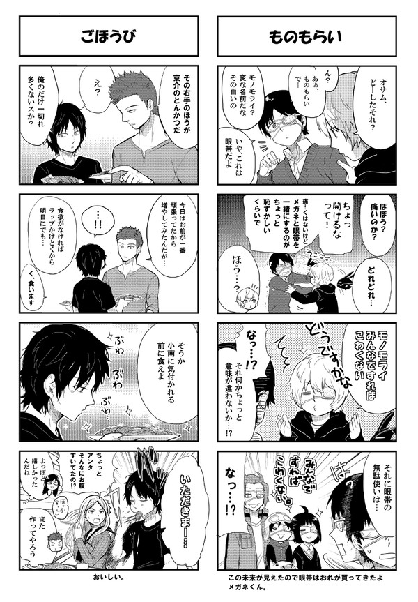 スパークお疲れ様でした！
