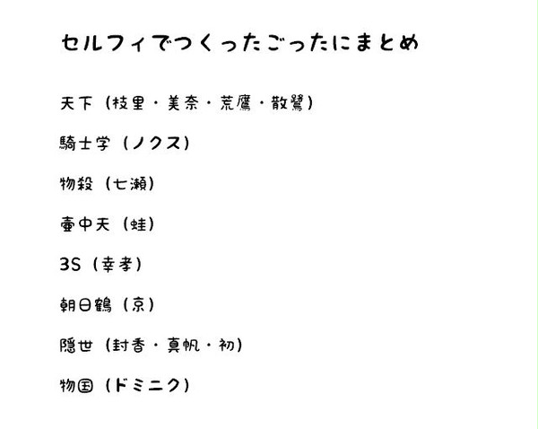 ＼つめた／