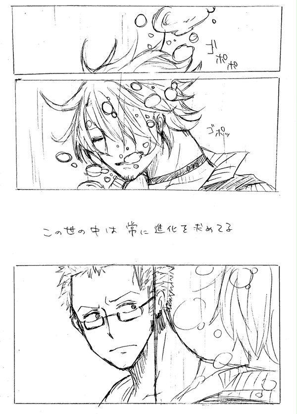 サンジロイドなゾロサン漫画
