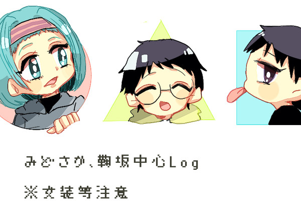 ✿
