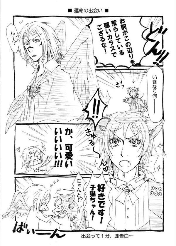 【WEB再録】HalloweenSpecial2011【佐幸】