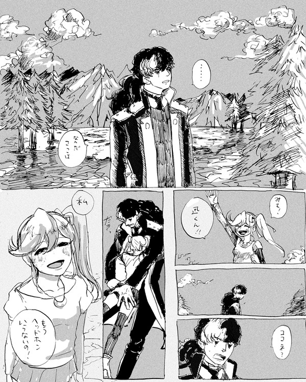 【逆裁５】綺麗な悪夢【クリア後閲覧推奨】