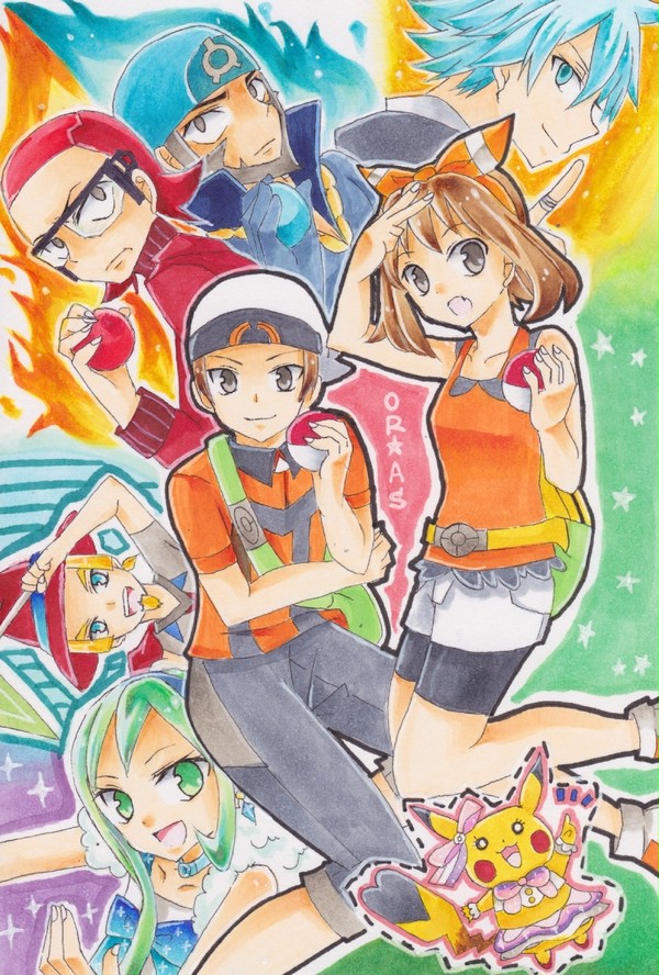 ORAS