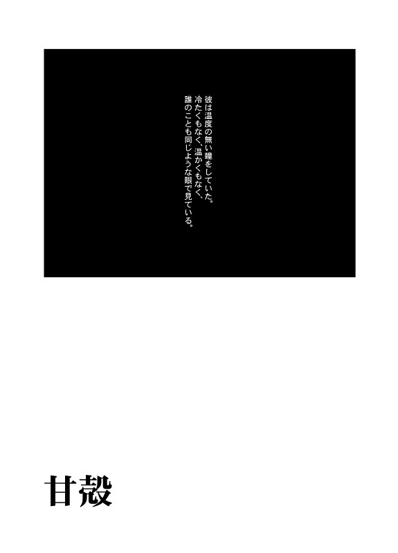 リボ山再録