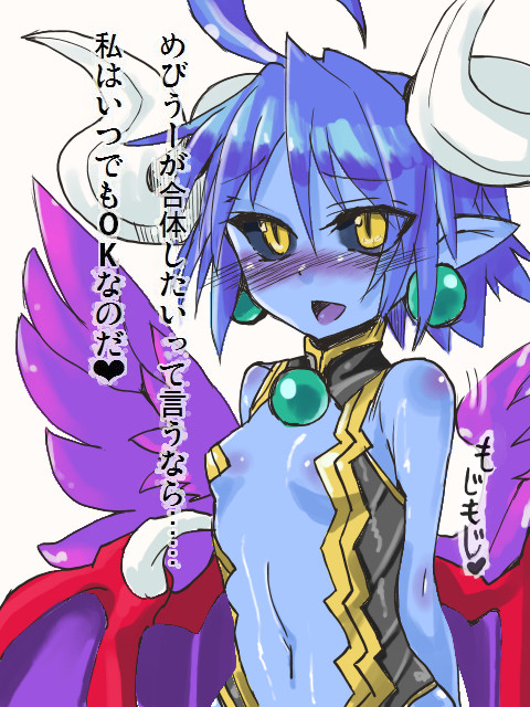 ナイアちゃんちょろ可愛い