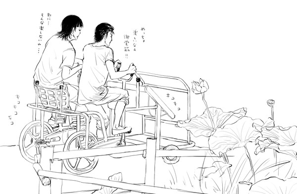 石御石ログ２