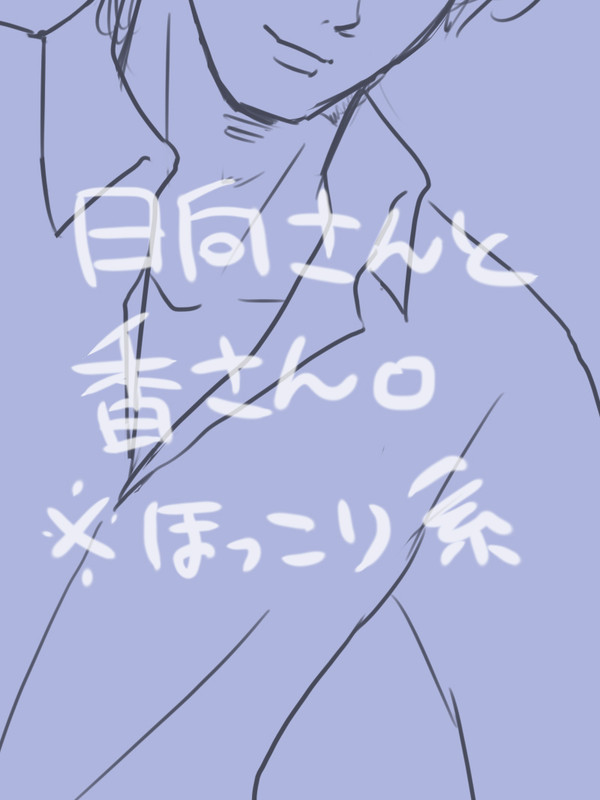 勤労感謝