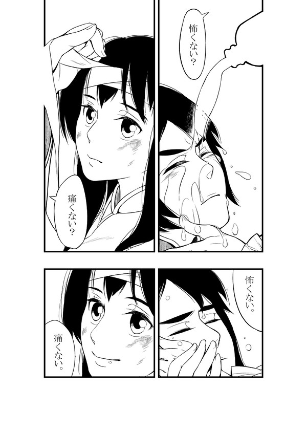 傘の革命（日本語）
