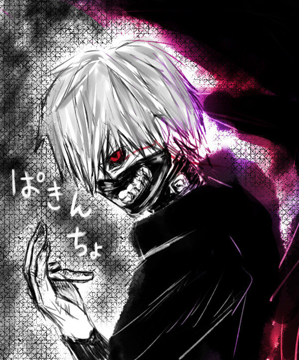 カネキくん　