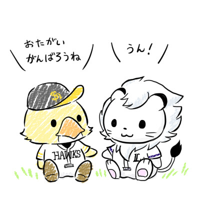 野球マスコットログ