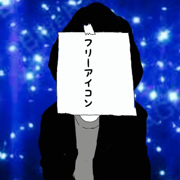 フリーアイコン