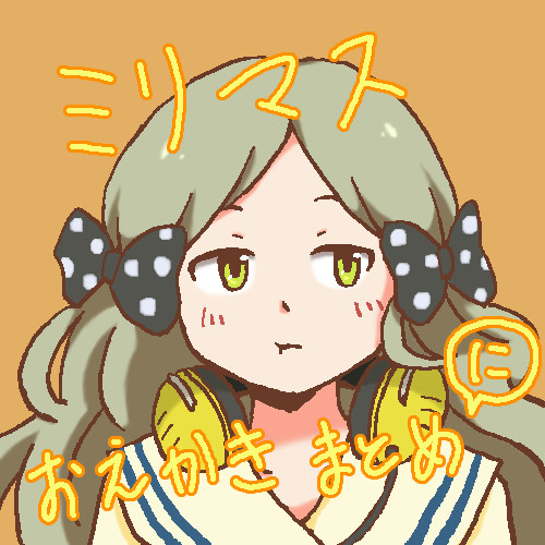 ミリマス深夜のお絵描きまとめ②