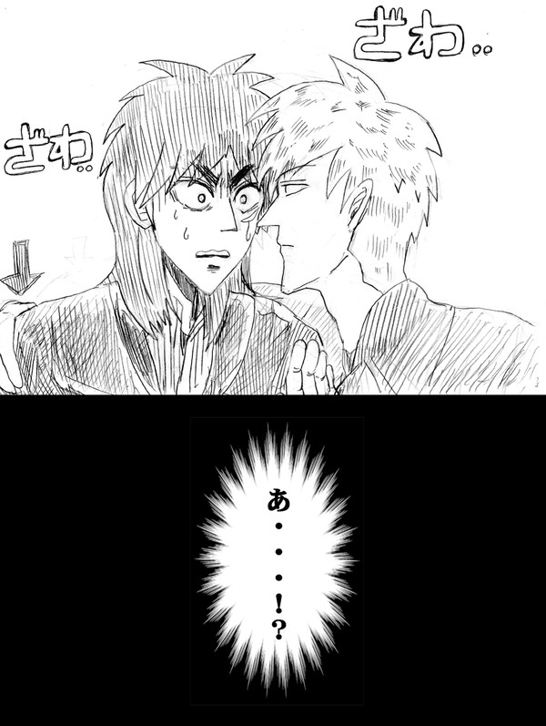 アカカイマンガ＋らくがき