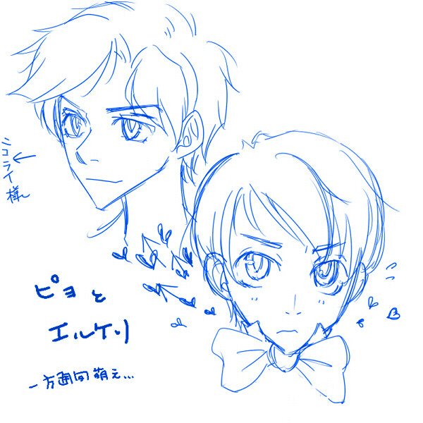 腐注意　ドスト落書きまとめ