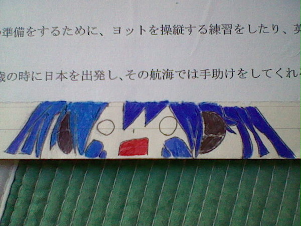 エネ　「・・・あの。」