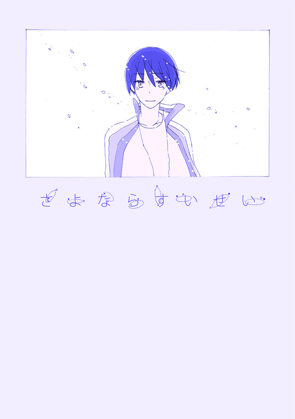 イベントおつかれさまでした