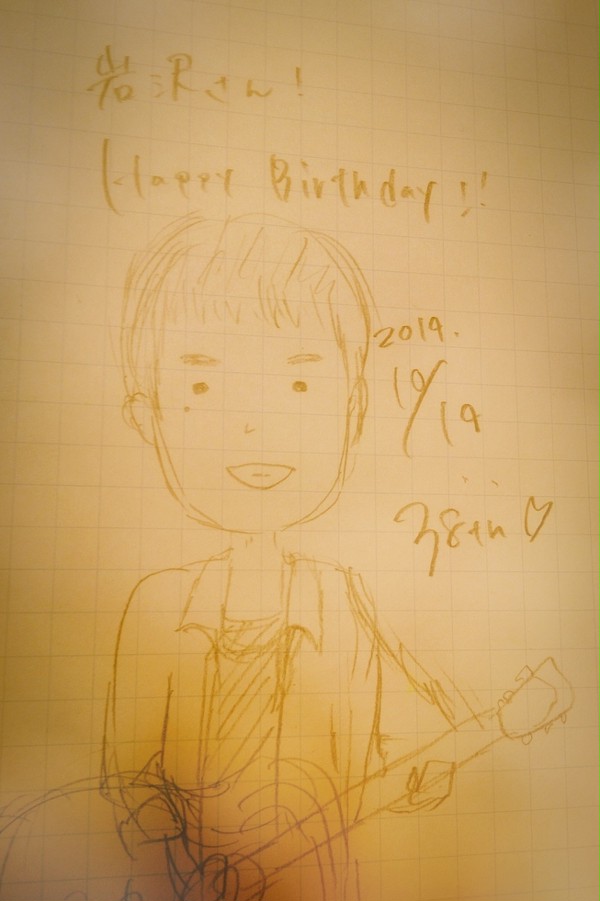 岩沢さんお誕生日おめでとうございます!