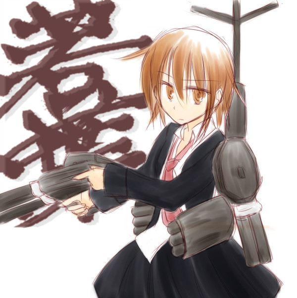 若葉だ