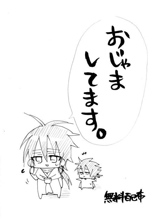 春コミあわせの無配