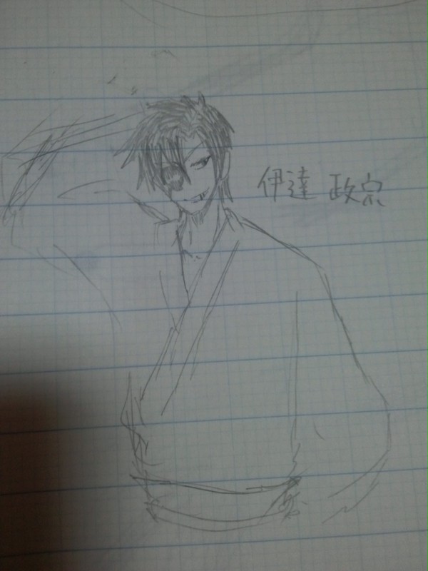 落書き詰めた