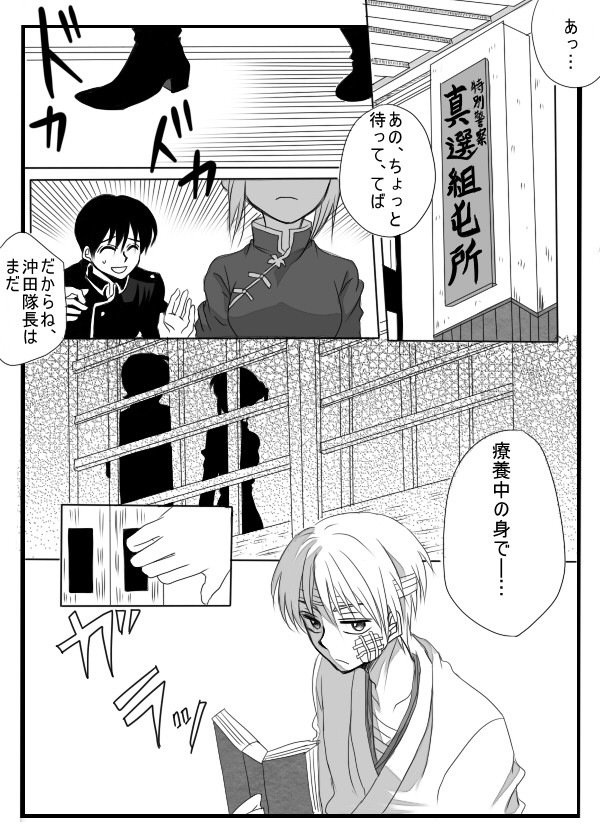 ますますモノにしたくなった