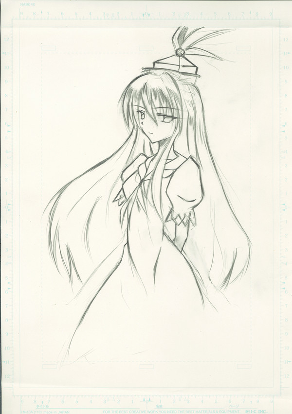 けーね