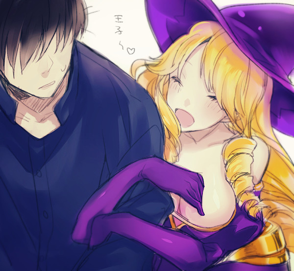 王子といっしょ