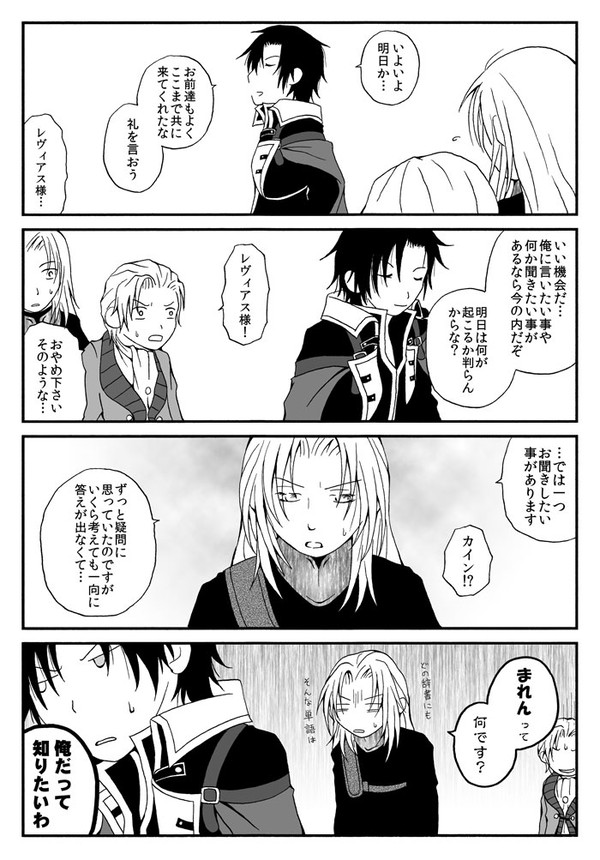 2014.10.12　スパーク発行ペーパー