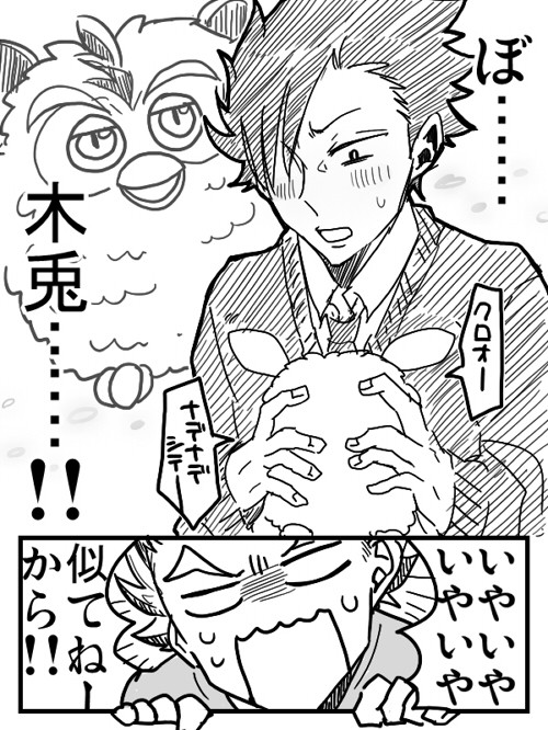 兎黒まとめ
