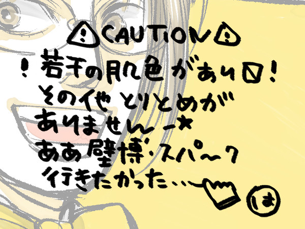 耳の話_その他