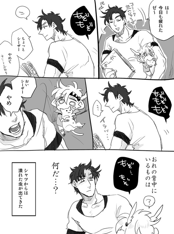 いる