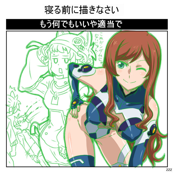 元気なG