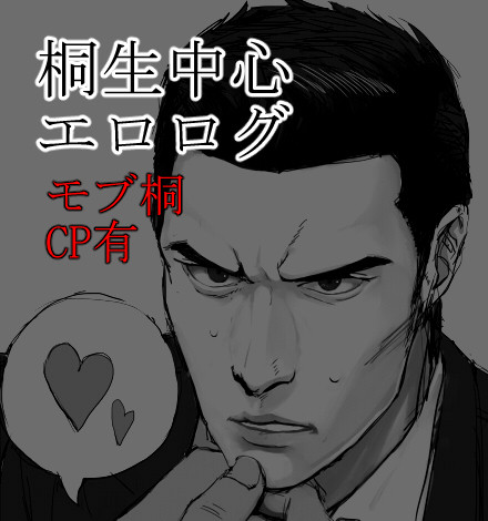 エログ