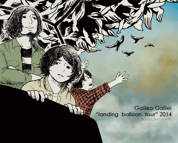 landing balloon tour 2014