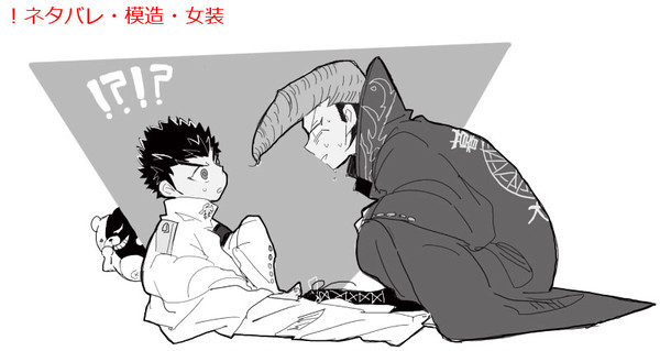 【腐】族風紀ちゃんLOG３