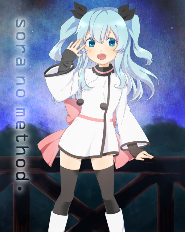 天体のメソッド