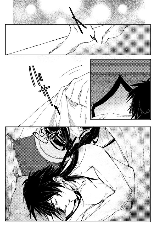 最後の果実