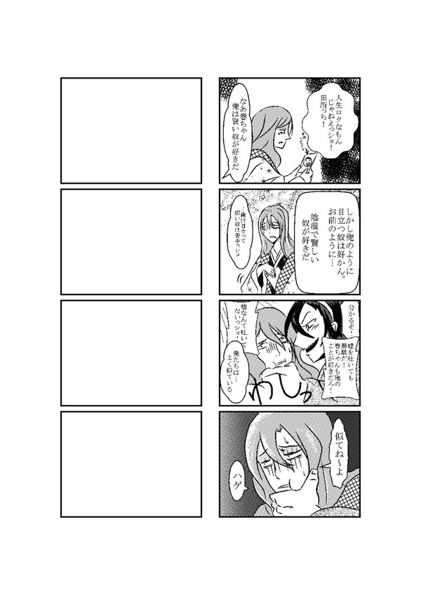 パロ