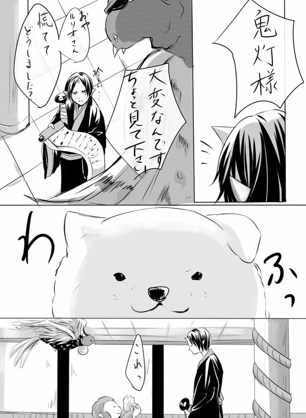小さくなる漫画（年齢？操作）