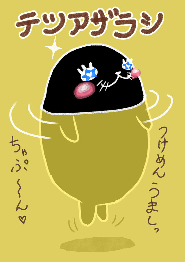 焼き石がバイカルアザラシにしか見えん!
