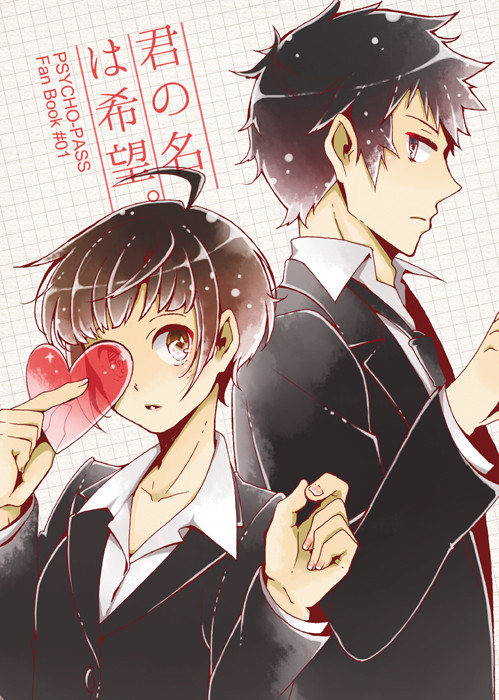 【同人再録】狡朱+六唐
