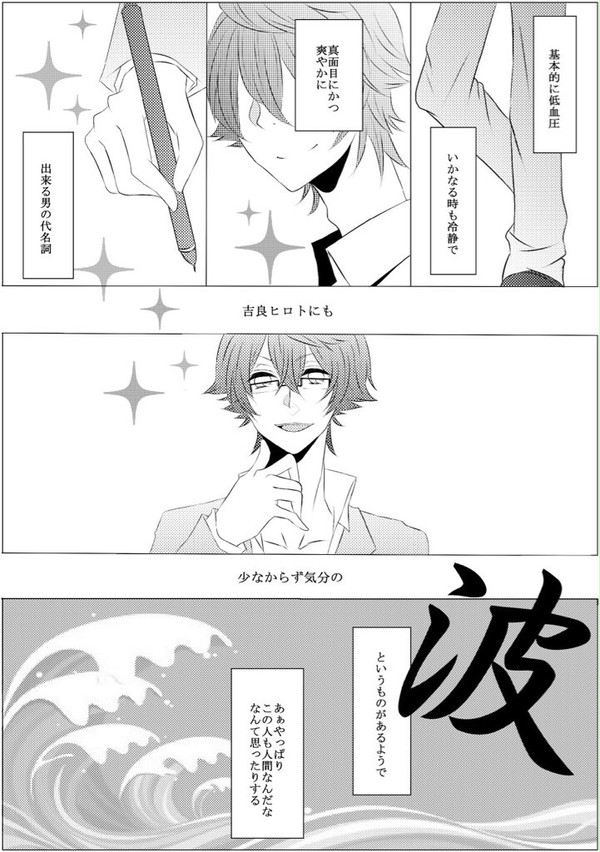 ごきげんですね